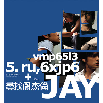 アルバム/Looking For Jay Chou/Jay Chou