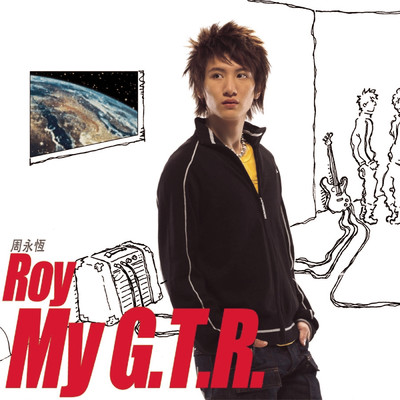 My G.T.R./Roy Chow