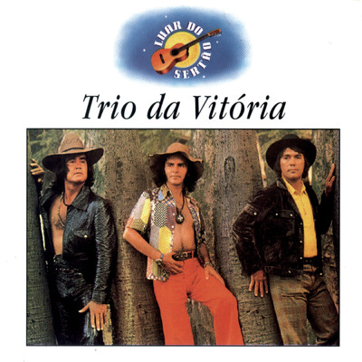 アルバム/Luar Do Sertao 2 - Trio Da Vitoria/Trio Da Vitoria
