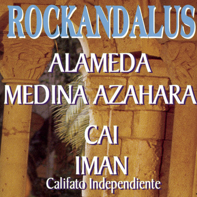 Una Manana De Mayo (Album Version)/Medina Azahara