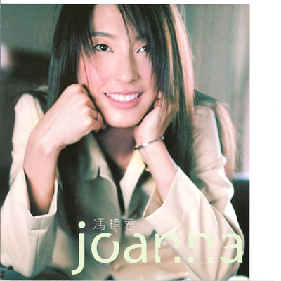 シングル/Zua Xong Zhou/Joanna Feng／Umin Boya