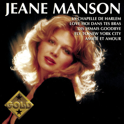 シングル/Avant de nous dire adieu/Jeane Manson