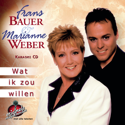 シングル/Mijn Hart ”You're My World” (Karaoke Versie)/Frans Bauer／Marianne Weber