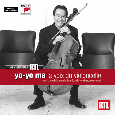 シングル/Gloria in D Major, RV 589: No. 3, Laudamus te (Arr. T. Koopman)/Yo-Yo Ma／Amsterdam Baroque Orchestra／Ton Koopman