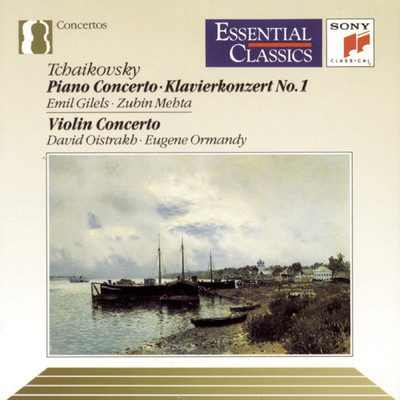 Piano Concerto No. 1 in B-Flat Minor, Op. 23, TH 55: II. Andantino semplice/エミール・ギレリス