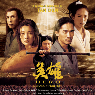 Hero - Music from the Original Soundtrack/Tan Dun