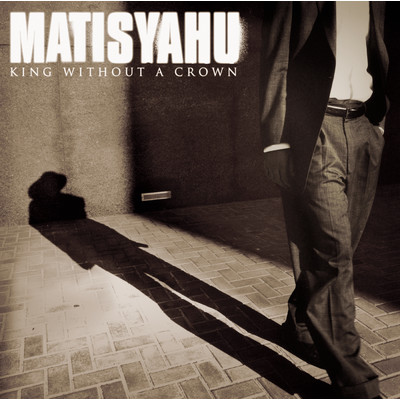 アルバム/King Without A Crown/Matisyahu