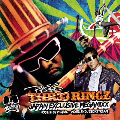 Pree Ringz Japan Exclusive Megamixx feat.Akon,Teddy Pain,Yung Joc,Teddy Penderazdoun,VERBAL/T-Pain