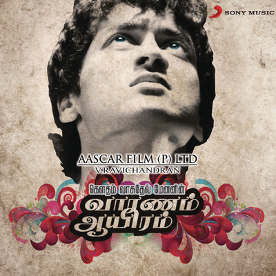 Vaaranam Aayiram (Original Motion Picture Soundtrack)/Harris Jayaraj
