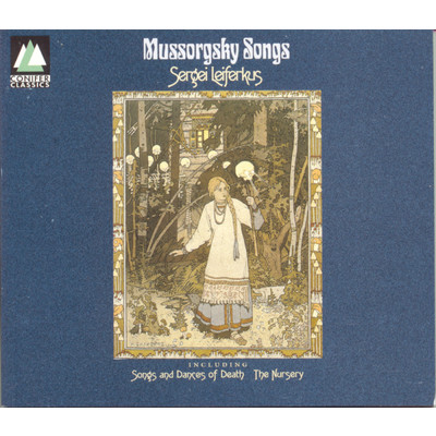 Mussorgsky: Songs Volume 1/Sergei Leiferkus