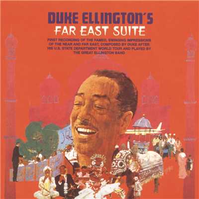 アルバム/Far East Suite/デューク・エリントン
