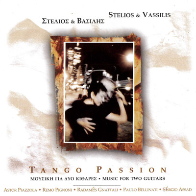 Tango Suite: Andante/Stelios & Vassilis