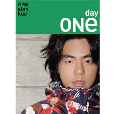アルバム/ONE DAY/Alan Kuo