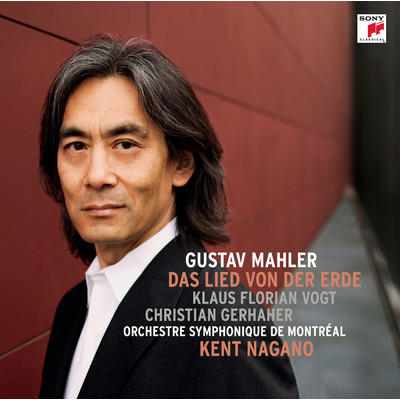 アルバム/Mahler: Das Lied von der Erde/Kent Nagano