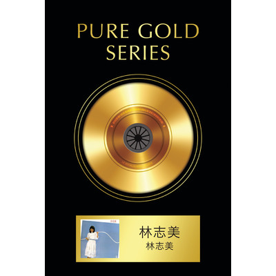 アルバム/Pure Gold Series - Samantha Lam/Samantha Lam