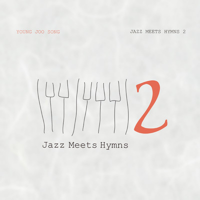 アルバム/Jazz Meets Hymns 2/Youngjoo Song