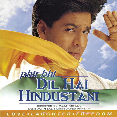 Phir Bhi Dil Hai Hindustani (Pocket Cinema)/Shah Rukh Khan／Juhi Chawla