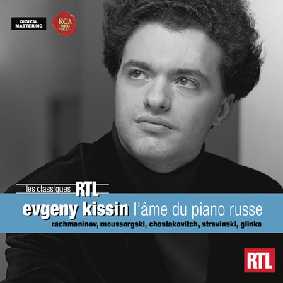 Piano Concerto No. 1 in C Minor, Op. 35: I. Allegro moderato/Evgeny Kissin／Vassili Kan