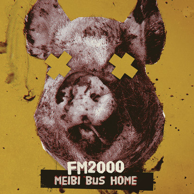 Meibi Bus Home/FM2000