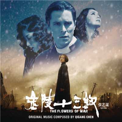 The Flowers of War/Original Motion Picture Soundtrack