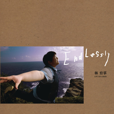 アルバム/Endlessly/リン・ユーチュン