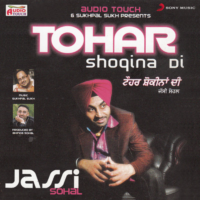 アルバム/Tohar Shoqina Di/Jassi Sohal