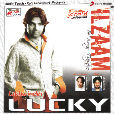 Sardari/Lakhwinder Lucky