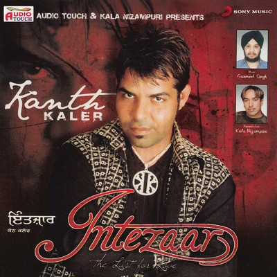 アルバム/Intezaar/Kanth Kaler