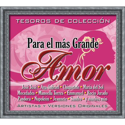 シングル/Como Te Va Mi Amor/Pandora