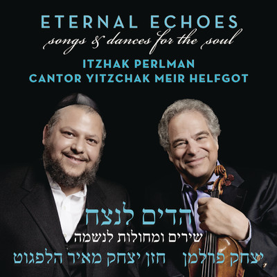 シングル/Kol Nidrei/Itzhak Perlman／Cantor Yitzchak Meir Helfgot