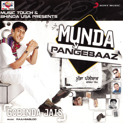 Munda Pangebaaz/Gobinda Jais