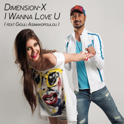 I Wanna Love U (Featuring Giouli Asimakopoulou)/Dimension-X
