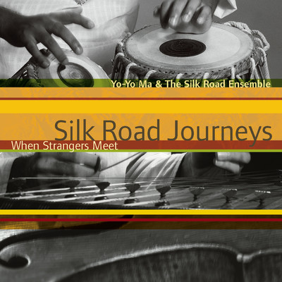 アルバム/Silk Road Journeys - When Strangers Meet ((Remastered))/Yo-Yo Ma／Silkroad Ensemble