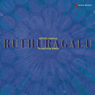 Ruthuragalu/Various Artists