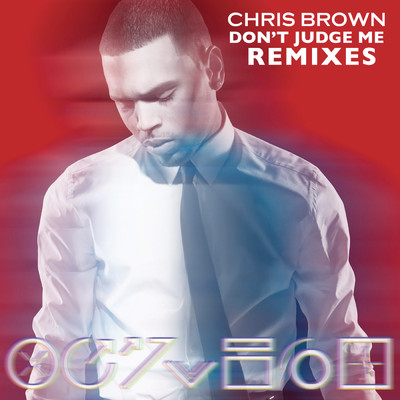 アルバム/Don't Judge Me Remixes/Chris Brown