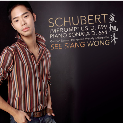 Schubert: 4 Impromptus Op. 90, Piano Sonata In A  Major/See Siang Wong