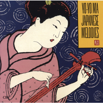 アルバム/Japanese Melodies ((Remastered))/Yo-Yo Ma