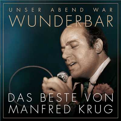 アルバム/(Unser Abend war) Wunderbar！ Das Beste von Manfred Krug/Manfred Krug