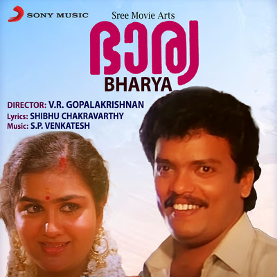 Kannaadi Puzhayude Kadavathu/S.P. Venkatesh／K.J. Yesudas