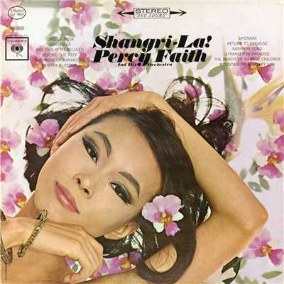 Shangri-La！/Percy Faith & His Orchestra