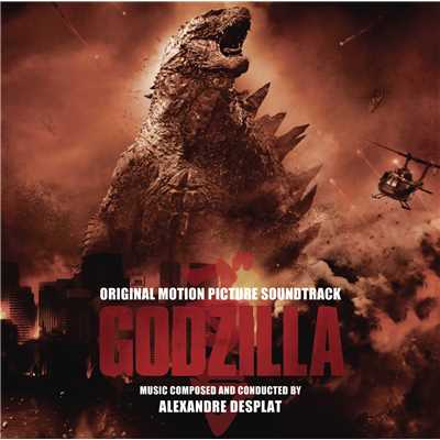 Godzilla！/Alexandre Desplat