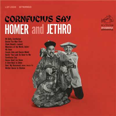 Chow Hound's Lament/Homer & Jethro