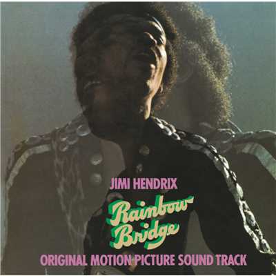 アルバム/Rainbow Bridge/Jimi Hendrix