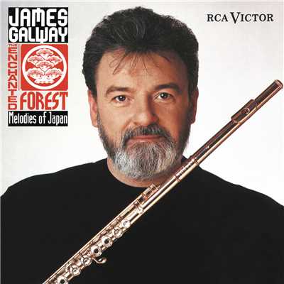 Song of the Deep Forest (Improvisation)/James Galway／Hiro Fujikake
