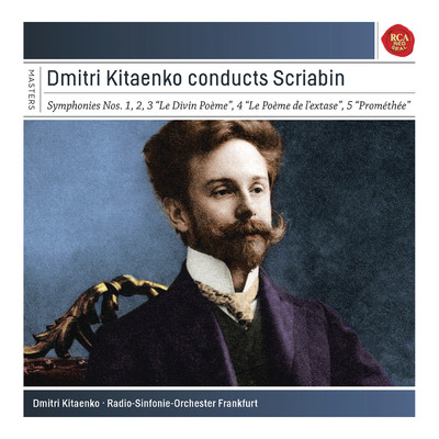 アルバム/Scriabin: The Symphonies/Dmitri Kitajenko