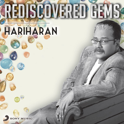 アルバム/Rediscovered Gems: Hariharan/Hariharan