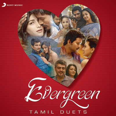 アルバム/Evergreen Tamil Duets/Various Artists