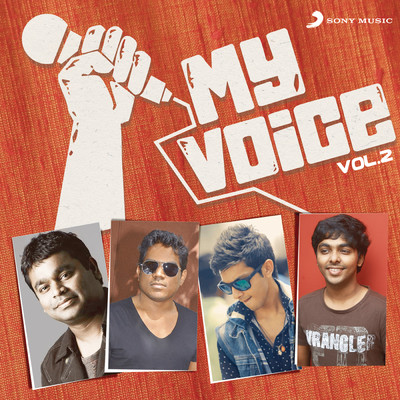アルバム/My Voice, Vol. 2/Various Artists