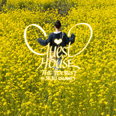 シングル/Guest House (Romance in Jeju) (Instrumental)/The Tourist