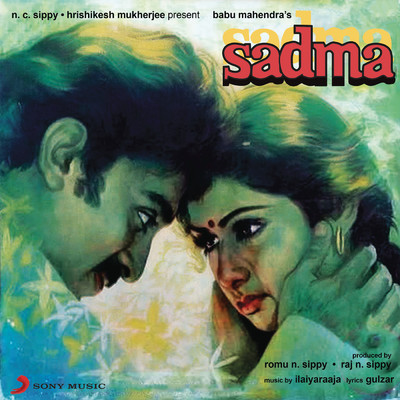 アルバム/Sadma (Original Motion Picture Soundtrack)/Ilaiyaraaja